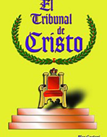 El tribunal de Cristo 1